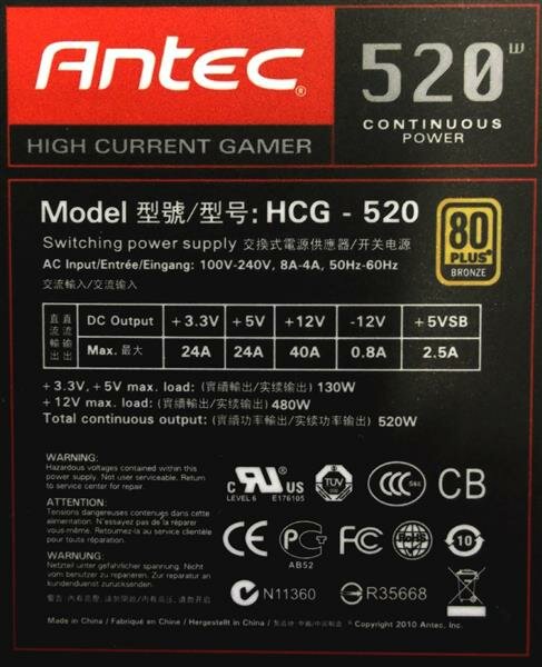 Antec HCG-520 High Current Gamer ATX Netzteil 80 Plus 520Watt   #35600
