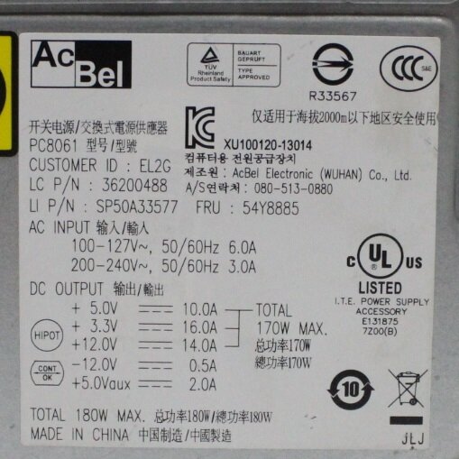AcBel PC8061 Netzteil 180 Watt FRU 54Y8885 (Lenovo ThinkCentre)   #301611