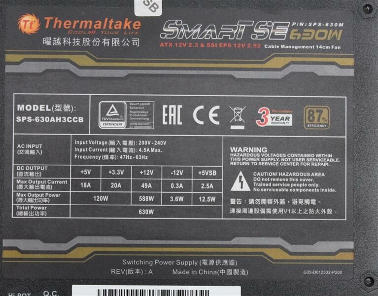 Thermaltake toughpower 750w w0116 схема